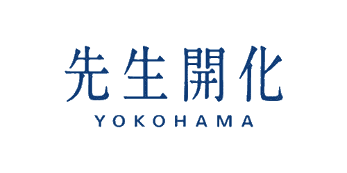 先生開化 YOKOHAMA ロゴバナー