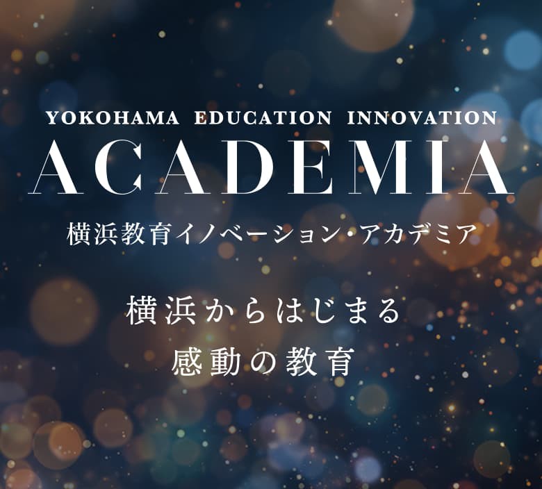 イベントメイン画像