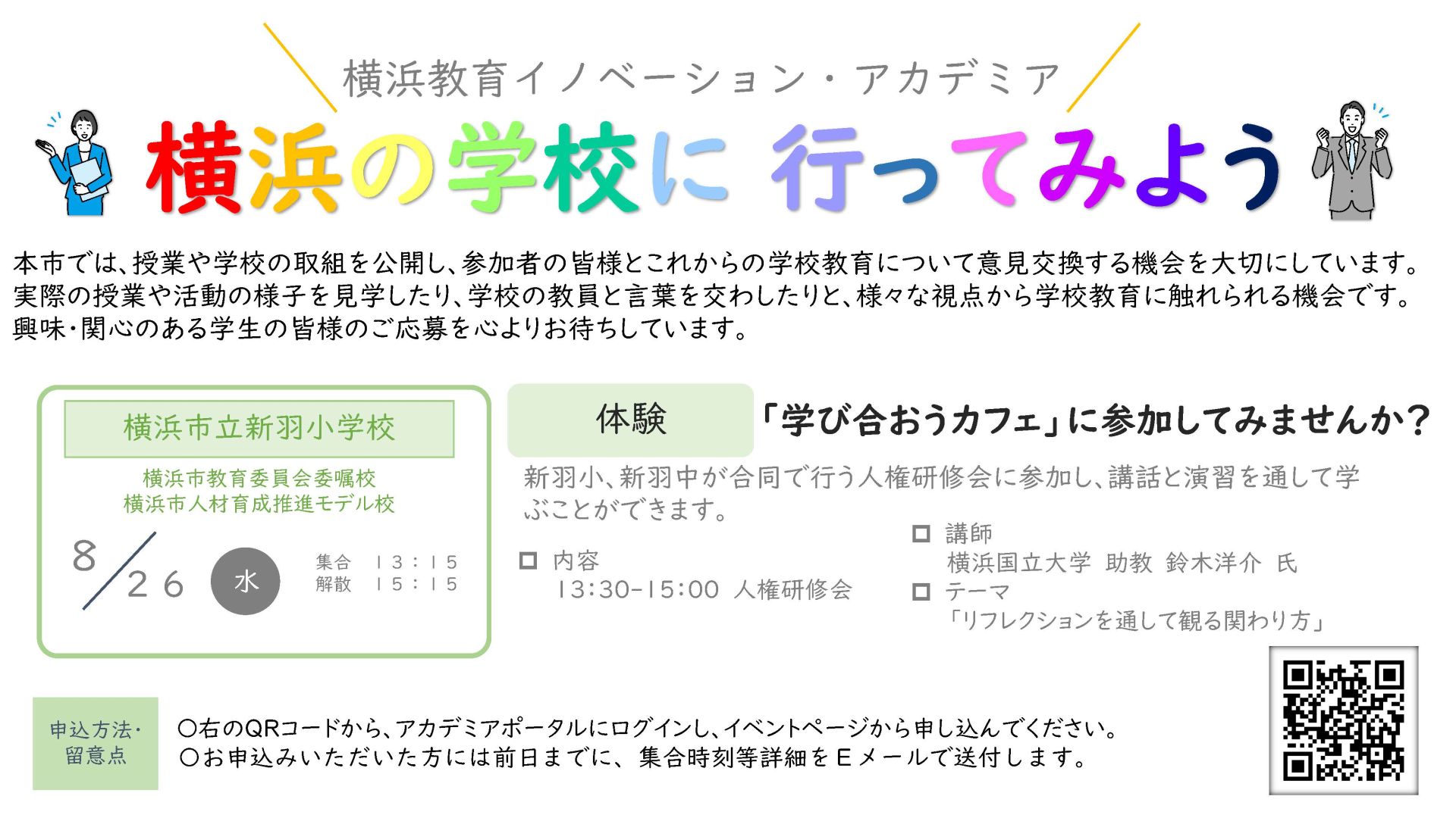 イベント画像1