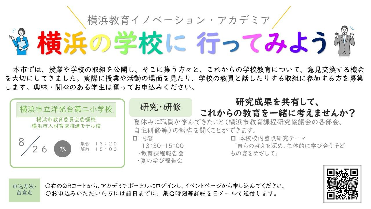 イベントメイン画像