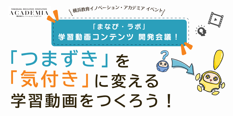 イベントメイン画像