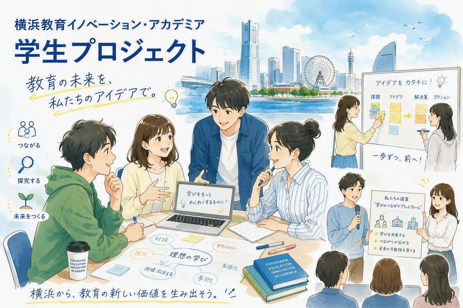 イベントメイン画像