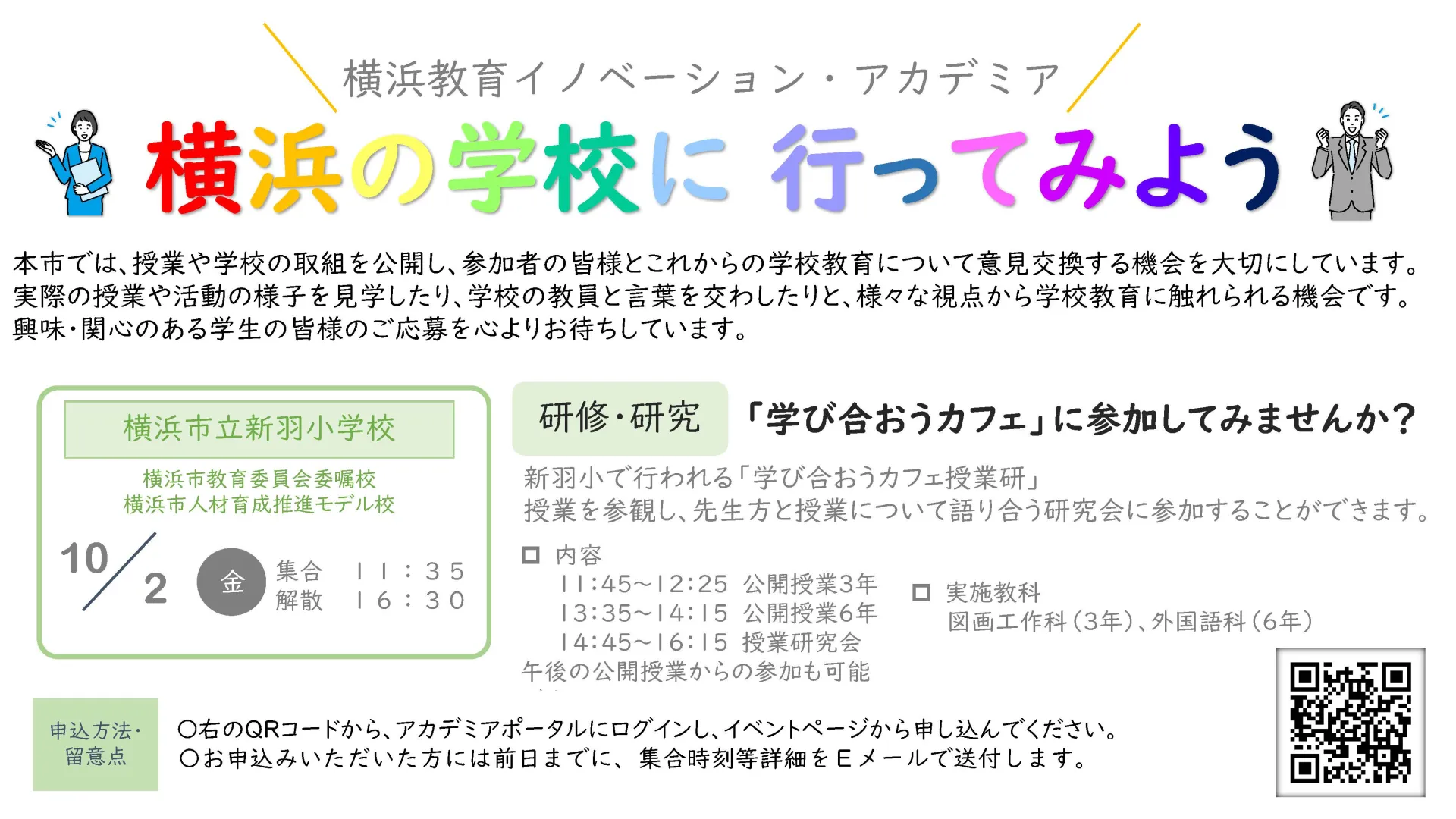 イベント画像1