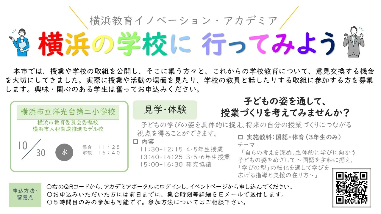 イベント画像1